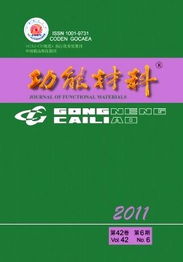 高效投稿指南 精準(zhǔn)定位《功能材料》與特種建材研究方向