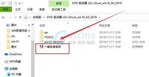 聯想服務器與PC重裝系統指南 Win Server 2012和Win10操作詳解